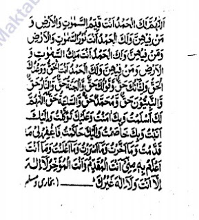Tahajjud Tahajjud ki dua