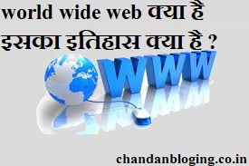 www kya hota hai how to know in hindi www kya hota hai how to know in hindi