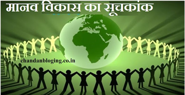 अर्थव्यवस्था का विकास