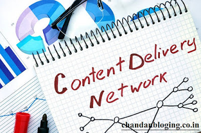 CDN क्या है, website और blog के लिए कैसे उपयोगी है ?