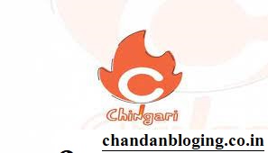 Chingari apps क्या है , और इसे download कैसे करें?