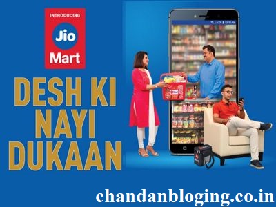 JioMart क्या है - देश की नई दुकान , Jio Mart जानकारी हिंदी में