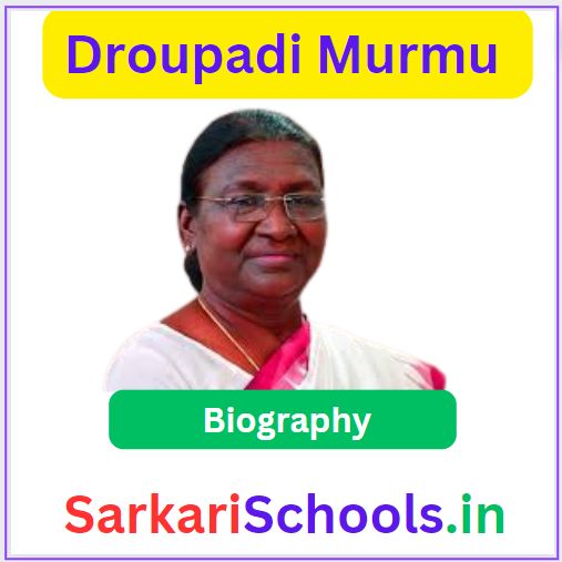 Smt. Droupadi Murmu Biography in English ||
द्रौपदी मुर्मू की जीवनी ||Smt. Droupadi Murmu Biography in Hindi