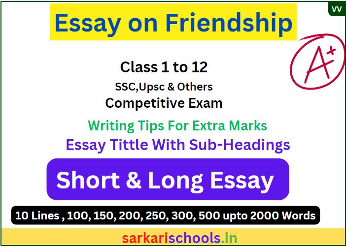 Essay on Friendship in English || Essay on Friendship in Hindi