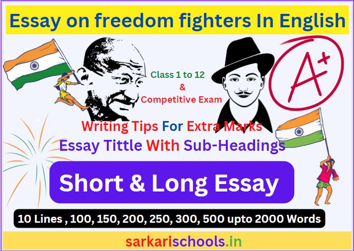Essay on freedom fighters In English For Class 1-12
