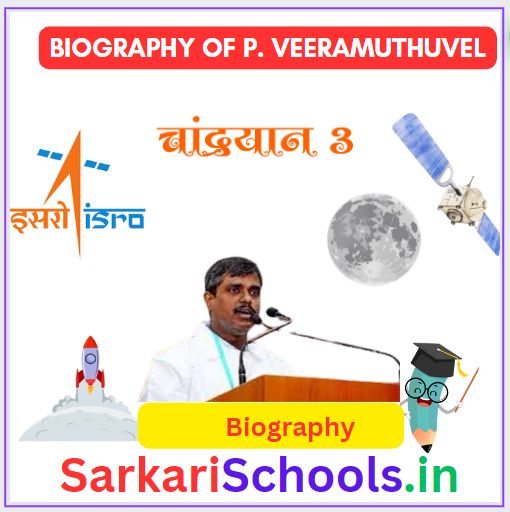Biography of P. Veeramuthuvel in English || Biography of P. Veeramuthuvel in Hindi