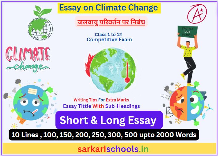 Essay on Climate Change in Hindi