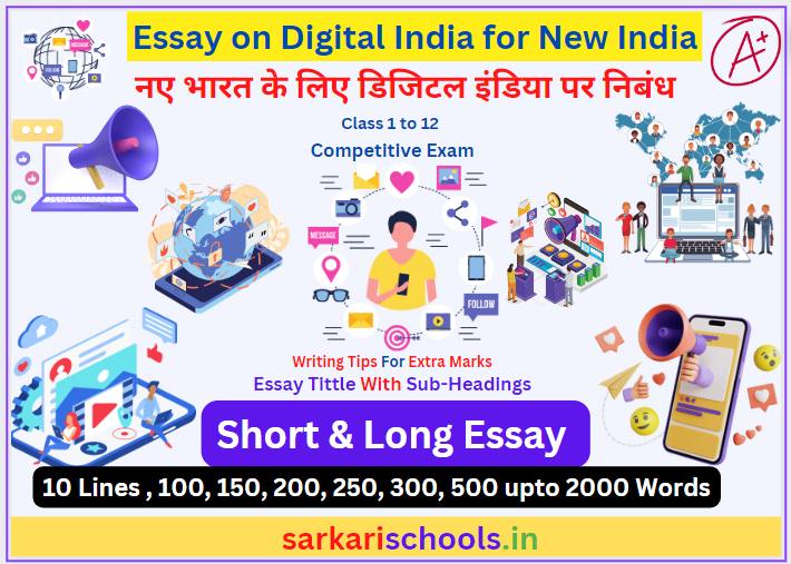 Essay on Digital India for New India