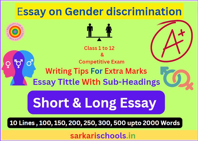 Essay On Gender discrimination in Hindi