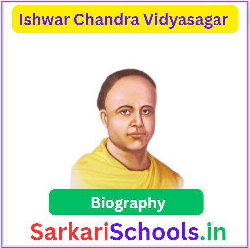 Biography of Ishwar Chandra Vidyasagar || Biography of Ishwar Chandra Vidyasagar in Hindi