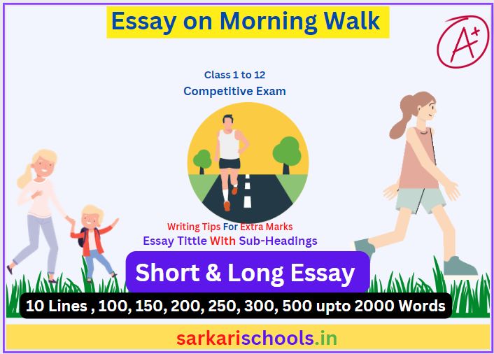 Essay on Morning Walk in English || Essay on Morning Walk in Hindi || Morning walk Essay