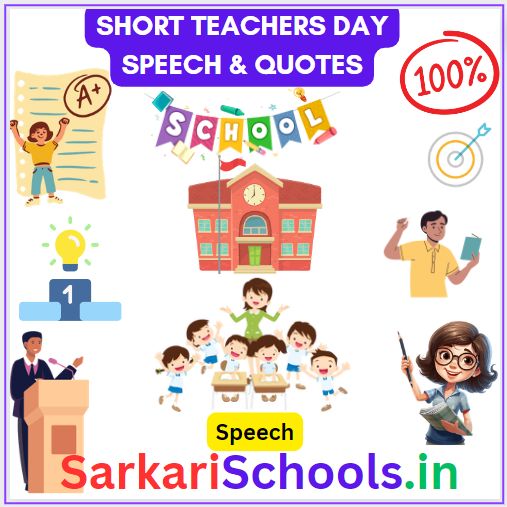 Short Teachers Day Speech In English For Student 2023 || Best Teachers Day Anchoring Script in English || Teachers Day Celebration Ideas || 30 Best Teachers Day Quotes in English