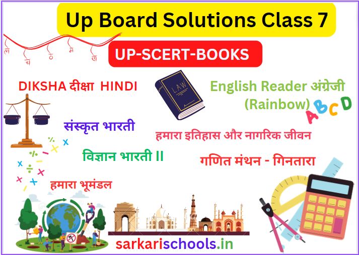 Up Board Solutions For Class 7 || UP-SCERT Solutions For Class 7