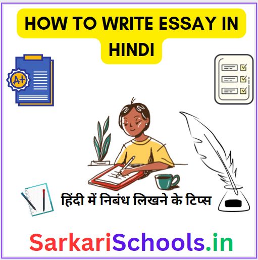 How to Write Essay in Hindi