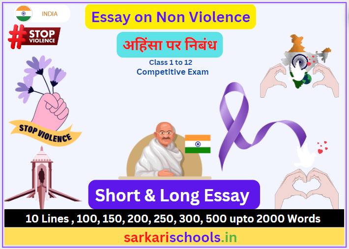 Essay on Non Violence in English