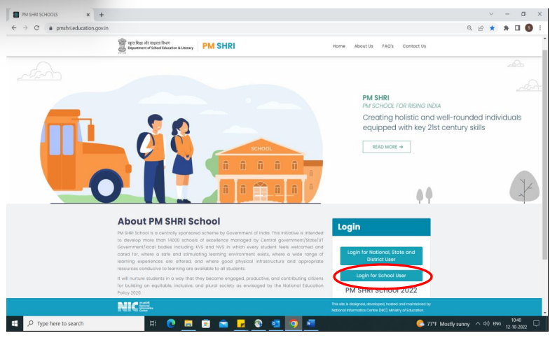 PM SHRI SCHOOL IN HINDI | PM SHRI Yojana 2023