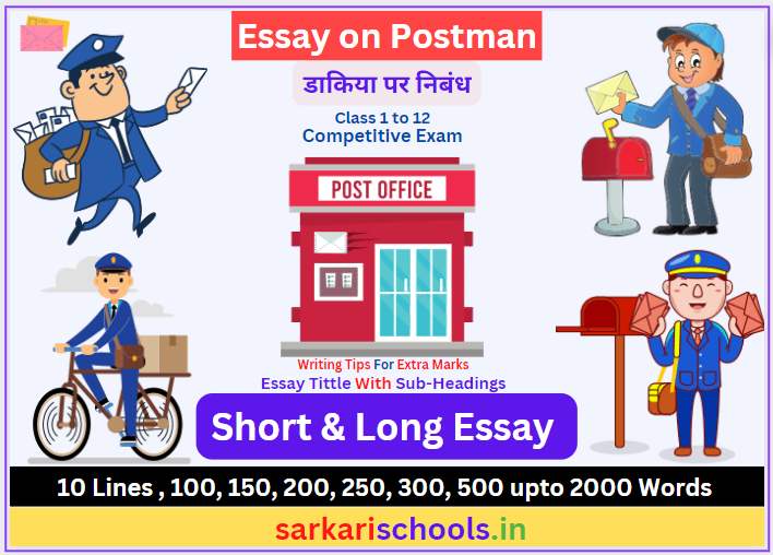 Essay on Postman in English