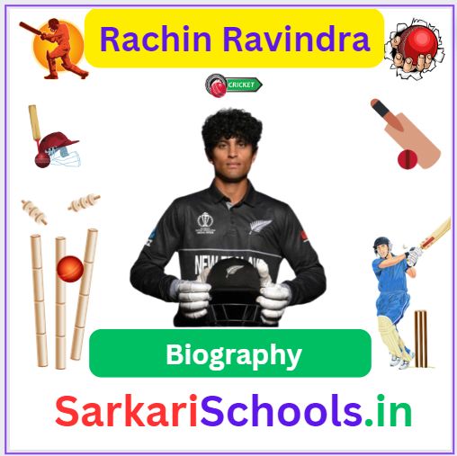 Rachin Ravindra Biography in english|| Rachin Ravindra Biography in Hindi  | रचिन रवीन्द्र जीवनी 