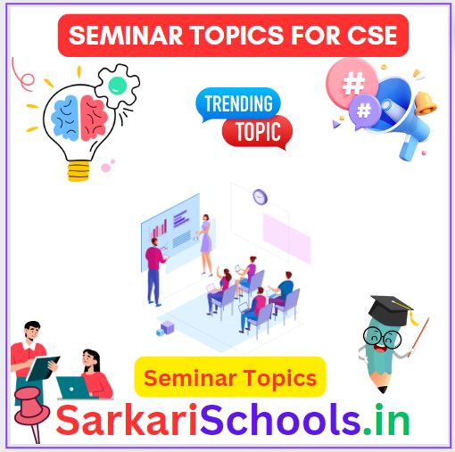 Seminar Topics For CSE